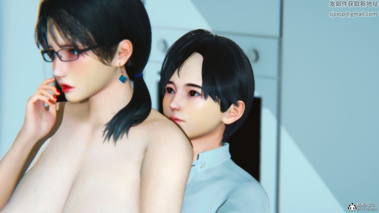 [3D]温柔的妈妈第04话