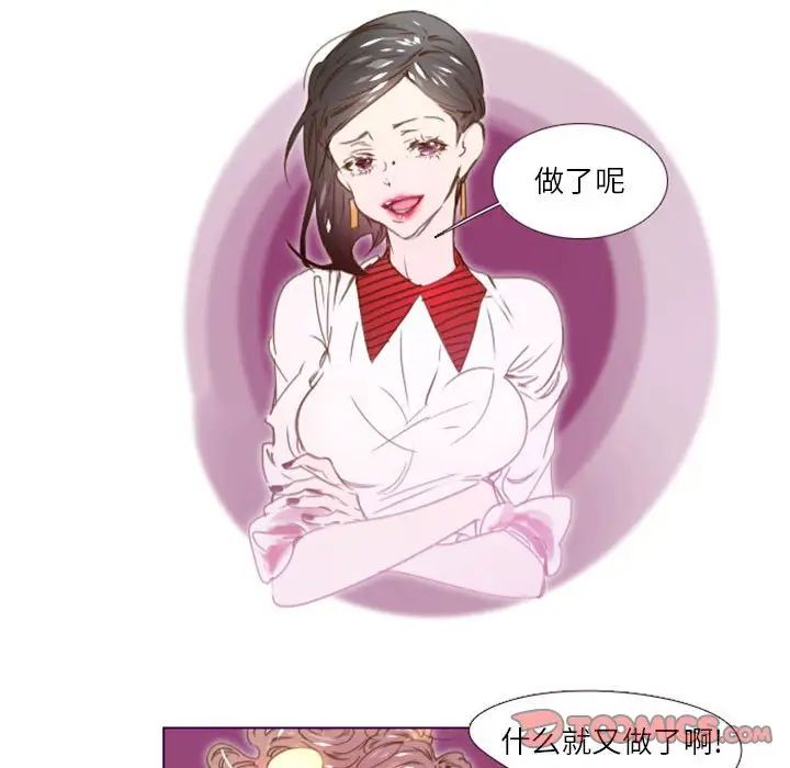 MissingUBAR第12话