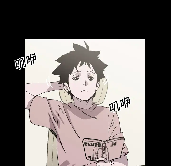 大声说爱我第21话