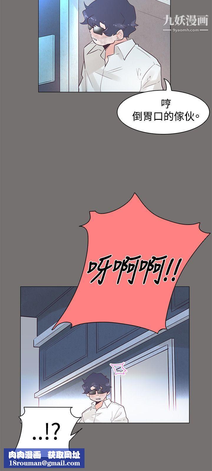 追杀金城武第48话