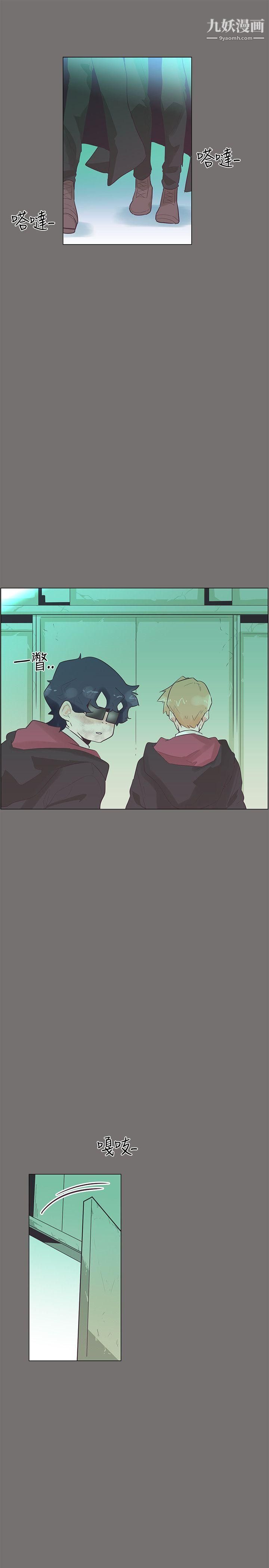 追杀金城武第48话