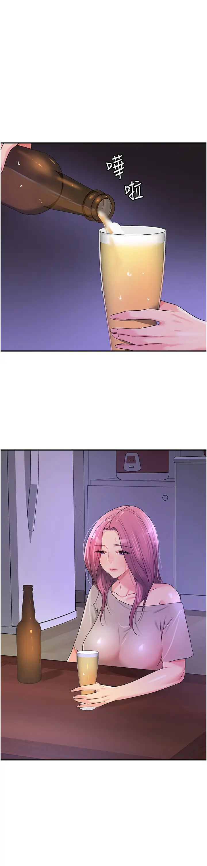 洞洞杂货店第70话-啊~看准瞭再射喔!