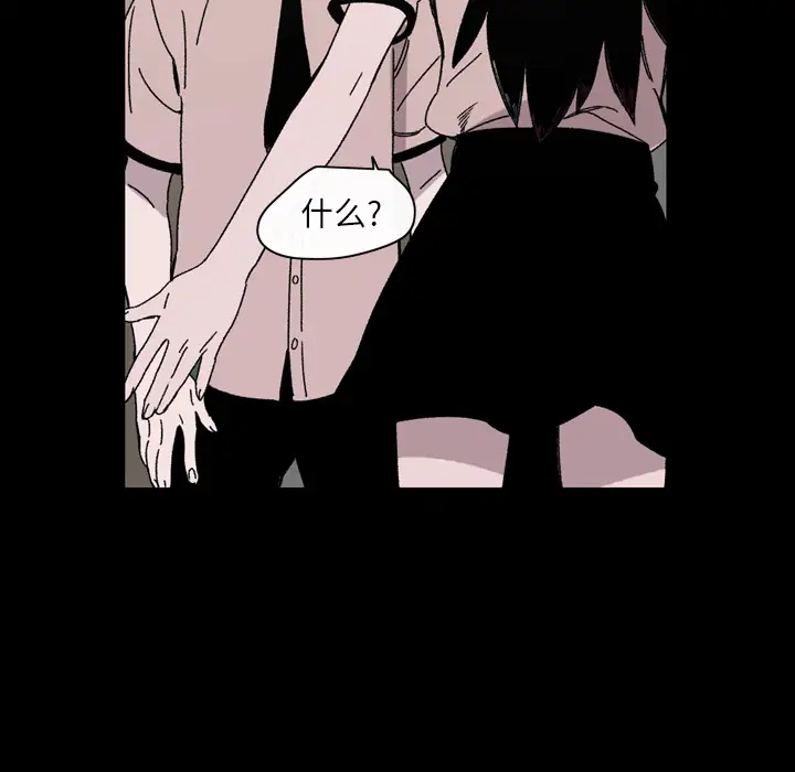 大声说爱我第21话