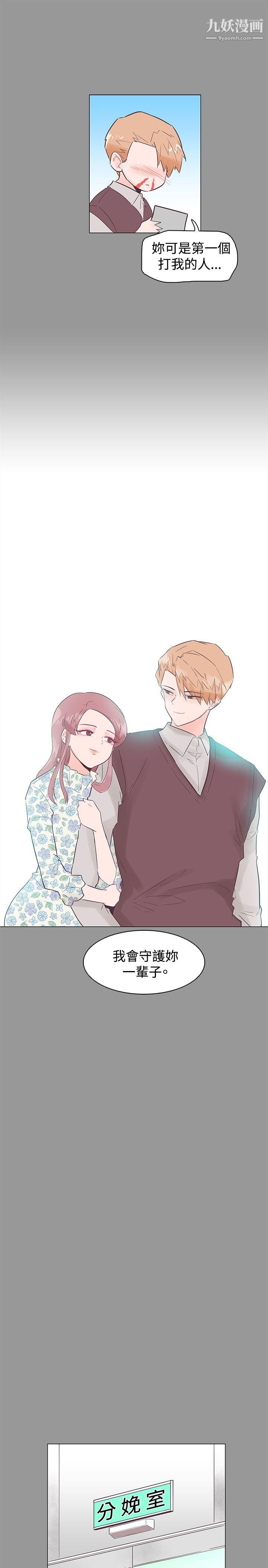 追杀金城武第50话