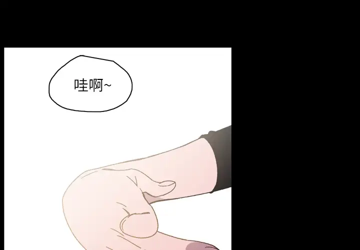 大声说爱我第22话