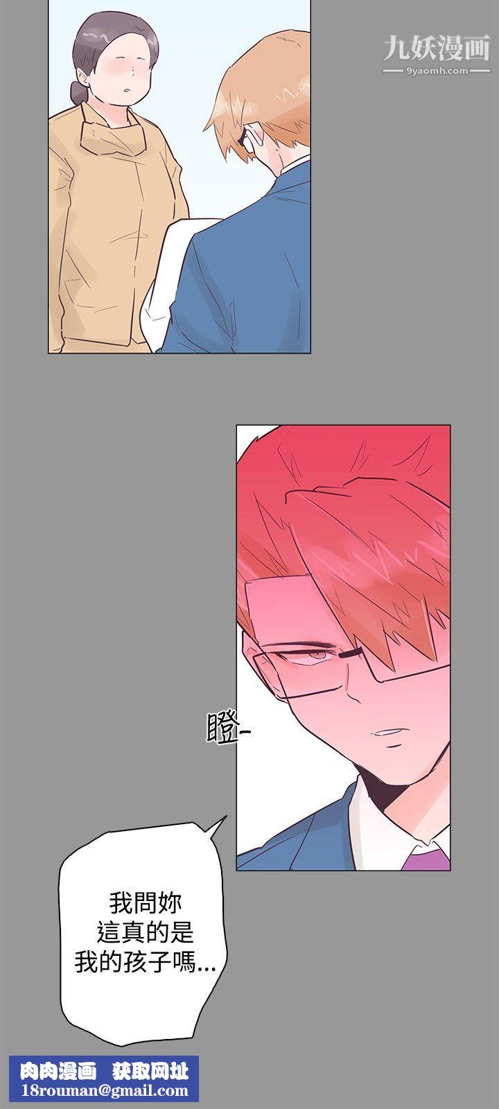 追杀金城武第50话