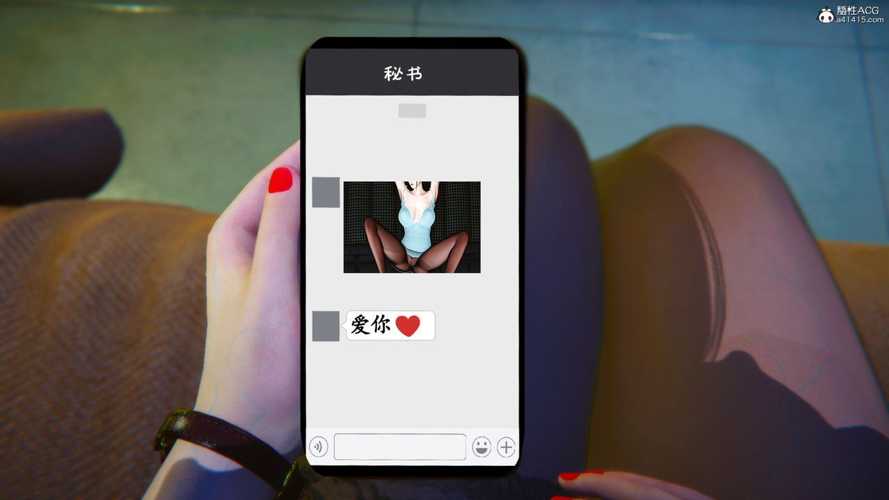 [3D]温柔的妈妈第06话