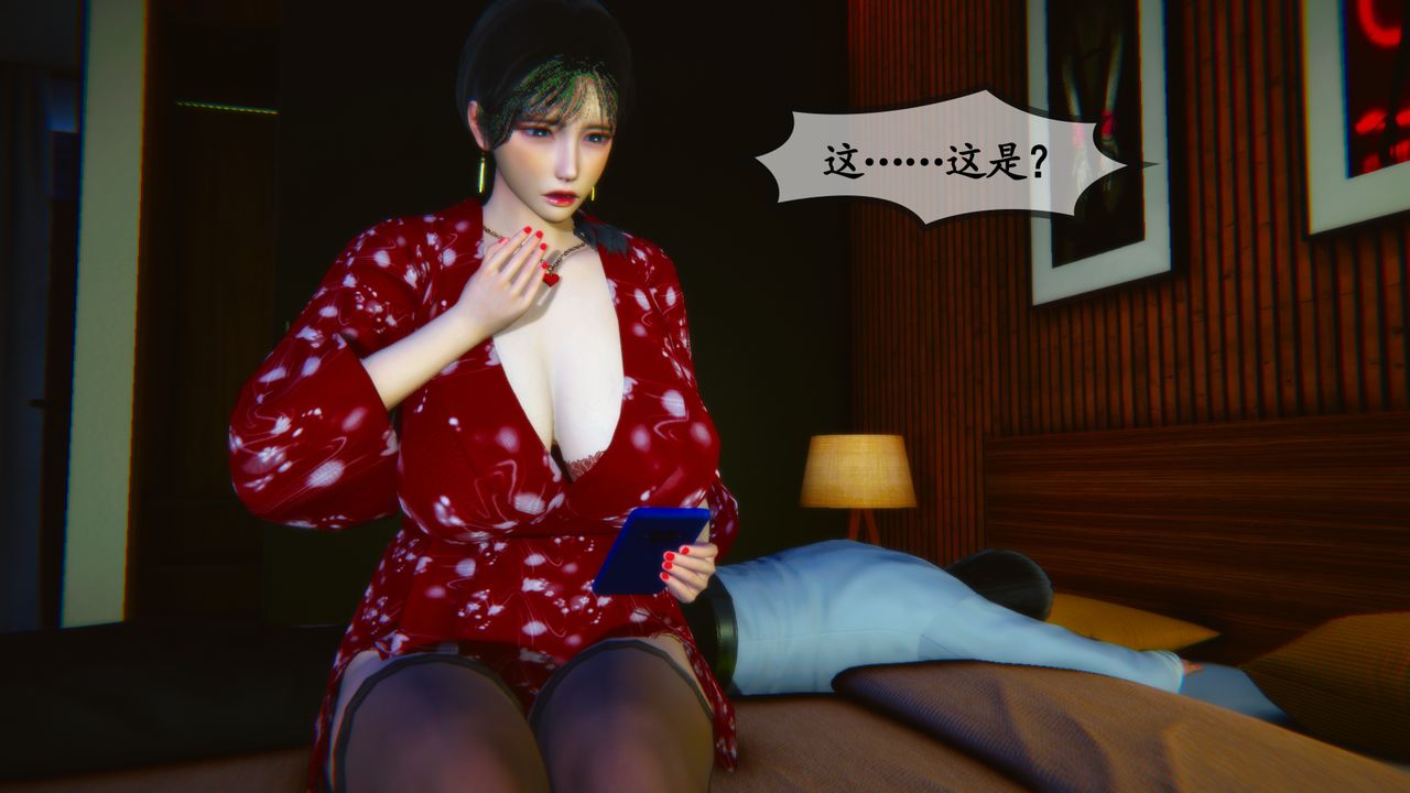 [3D]温柔的妈妈第06话