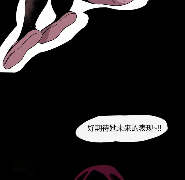 大声说爱我第22话