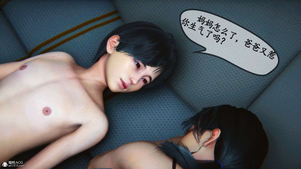 [3D]温柔的妈妈第06话