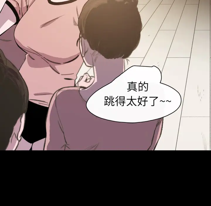 大声说爱我第22话