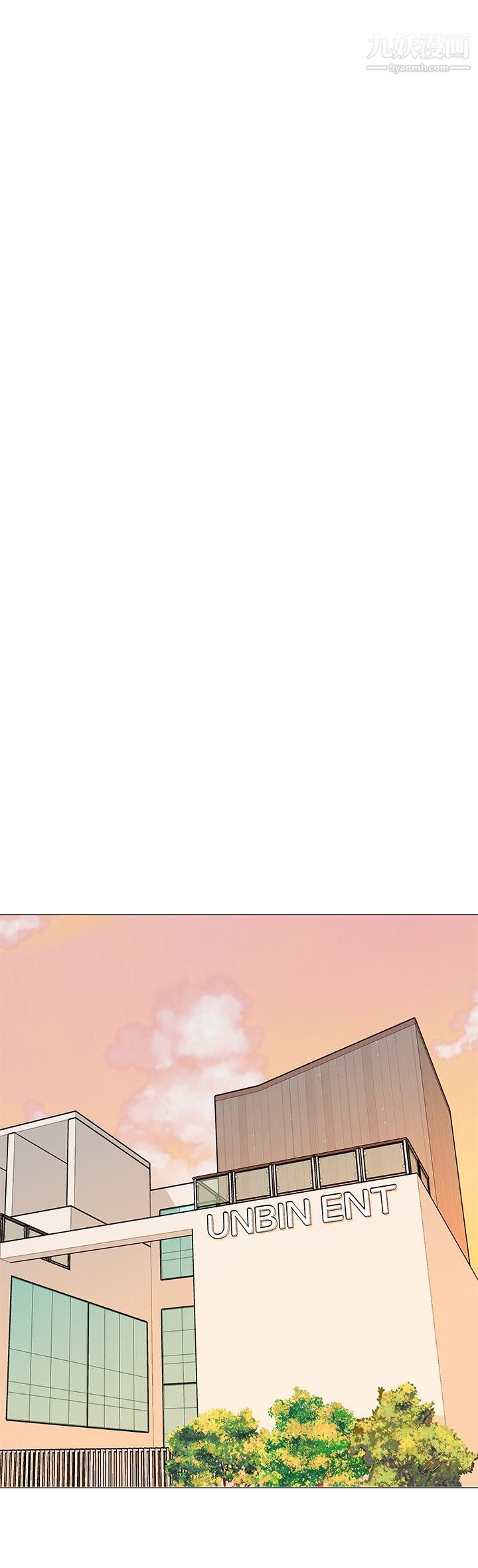 追杀金城武第51话