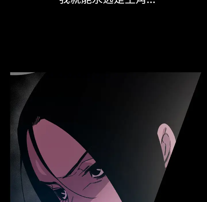 大声说爱我第22话