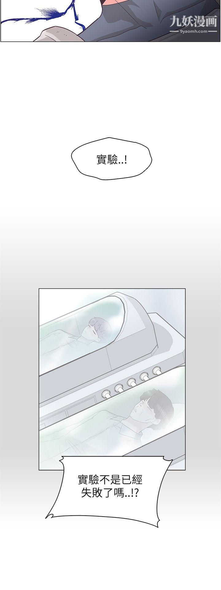 追殺金城武第52話