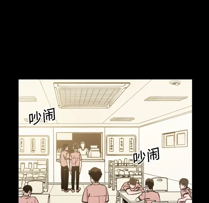 大声说爱我第22话