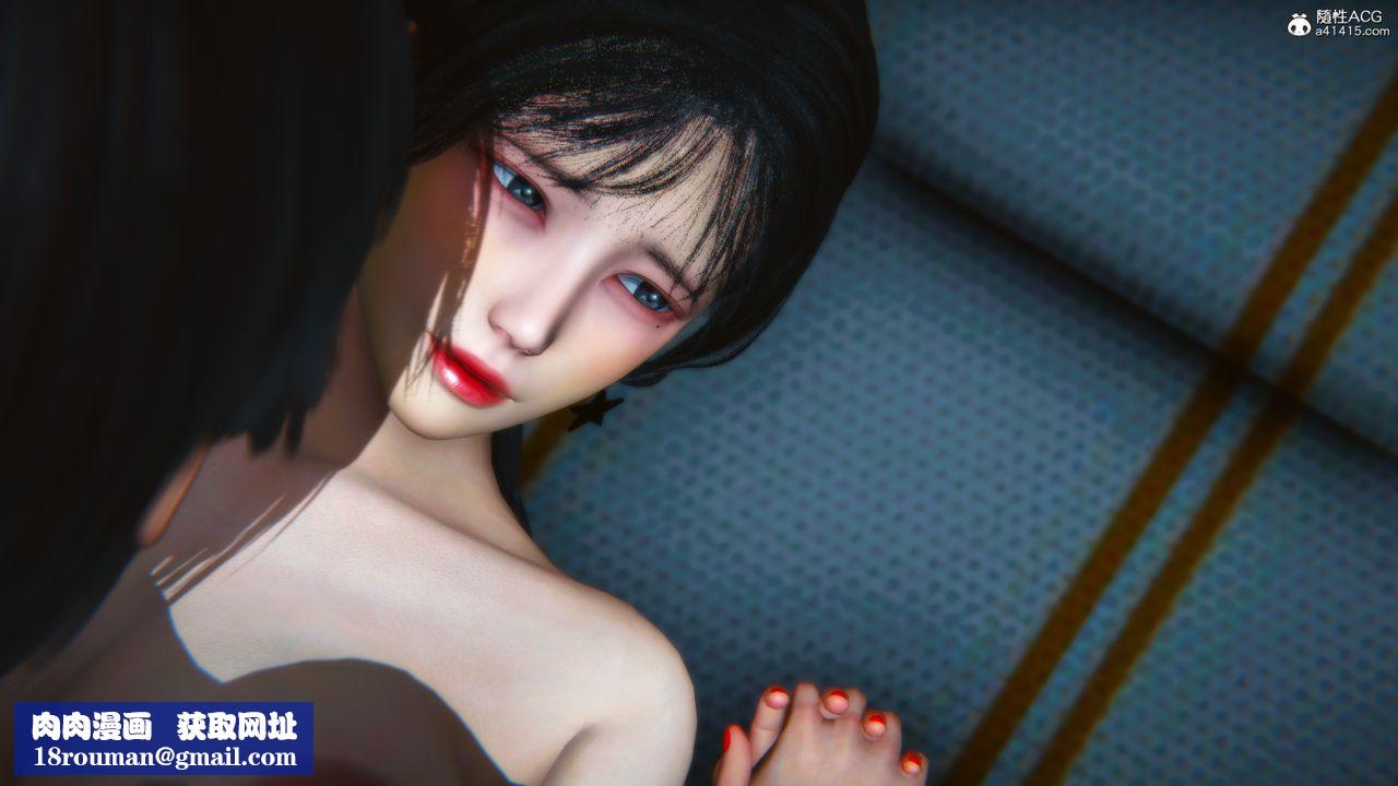 [3D]溫柔的媽媽第07話