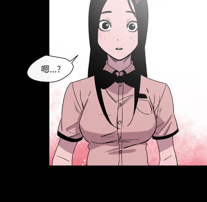 大声说爱我第22话