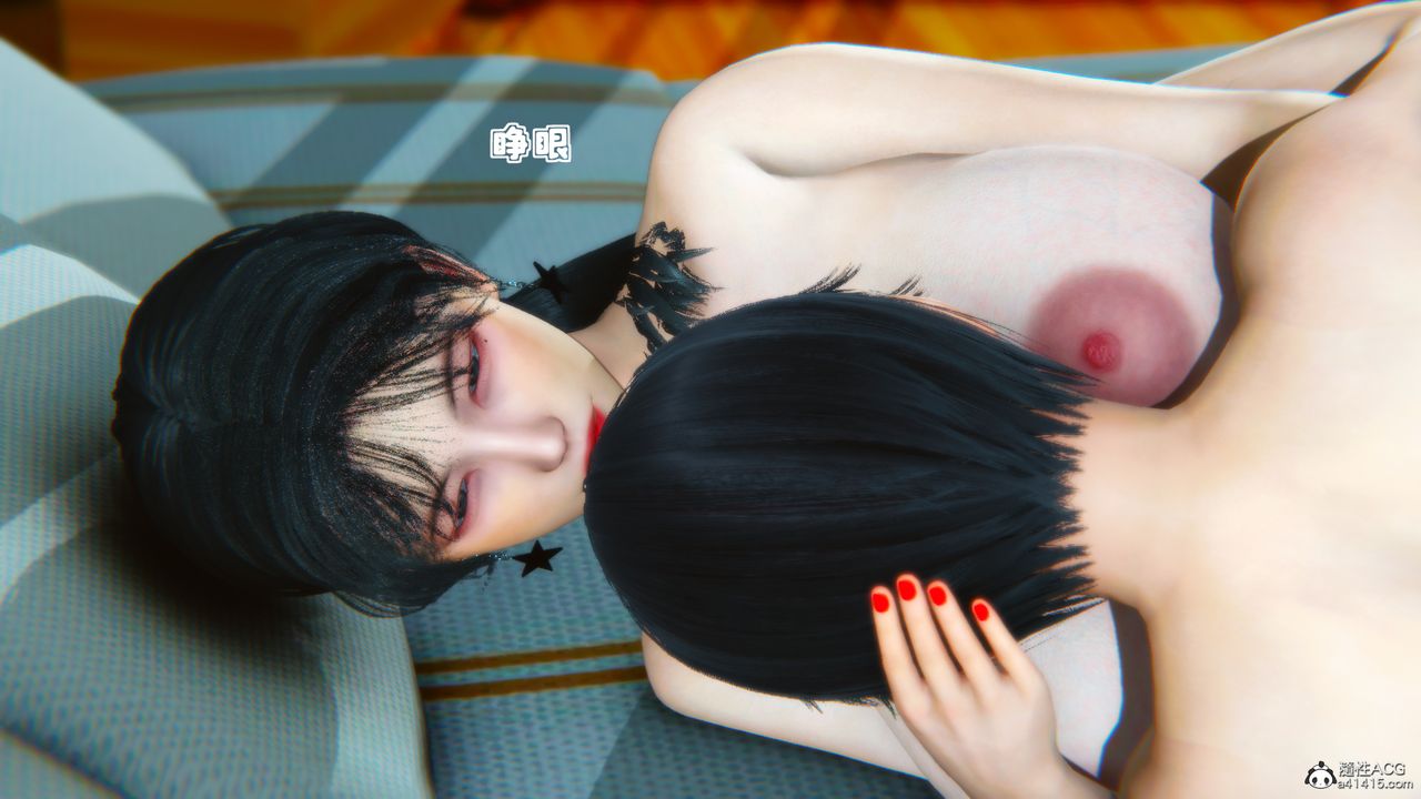 [3D]温柔的妈妈第07话