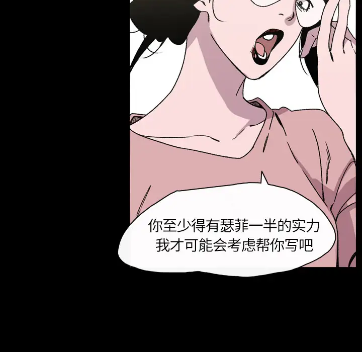 大声说爱我第22话