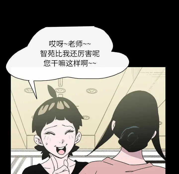 大声说爱我第22话