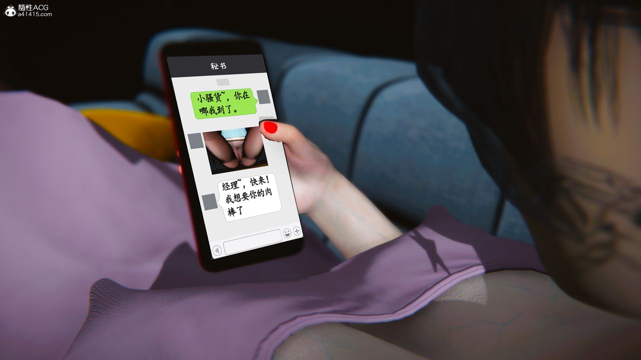 [3D]溫柔的媽媽第08話