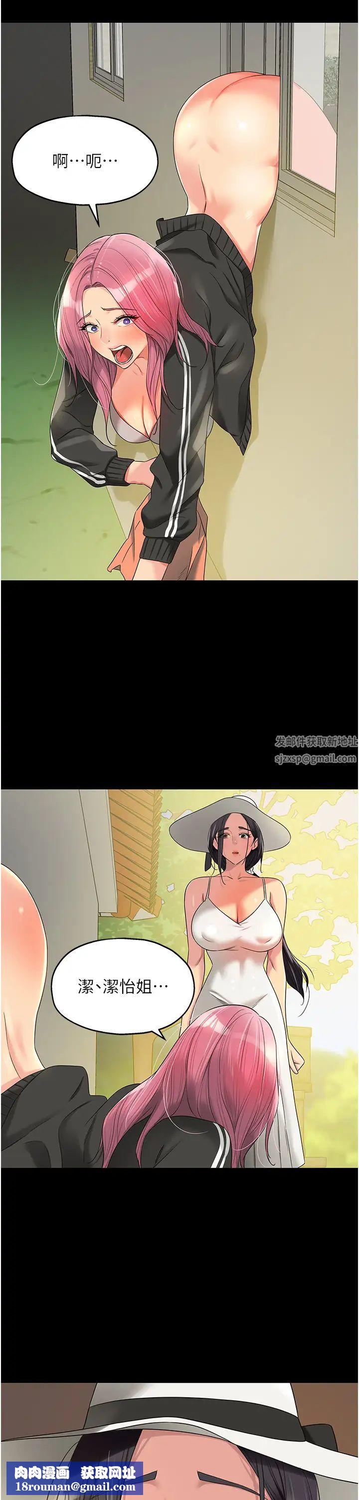 洞洞杂货店第75话-小子强,振作一点!