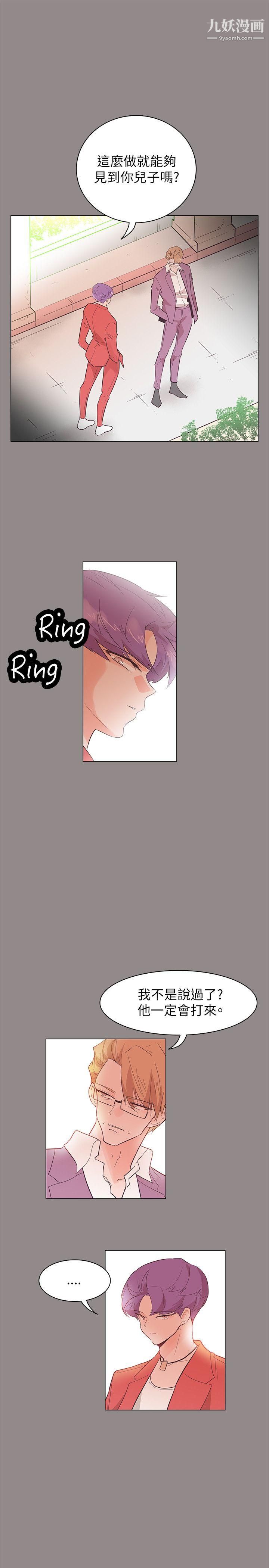 追杀金城武第55话