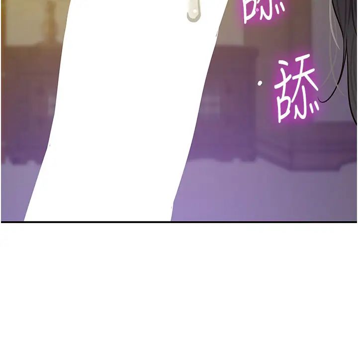 洞洞雜貨店第76話-大伯母，我不想戴套