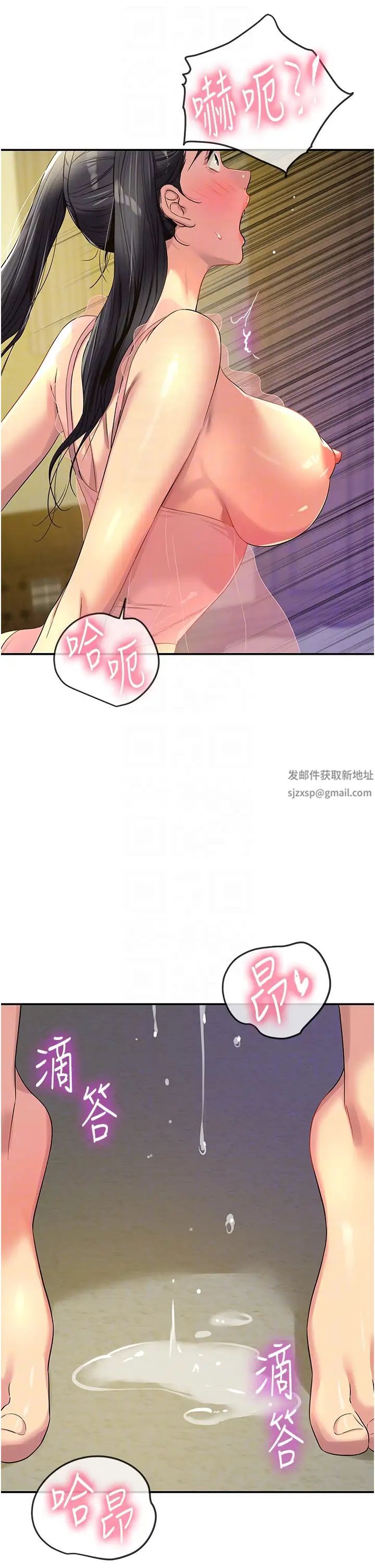 洞洞杂货店第76话-大伯母,我不想戴套