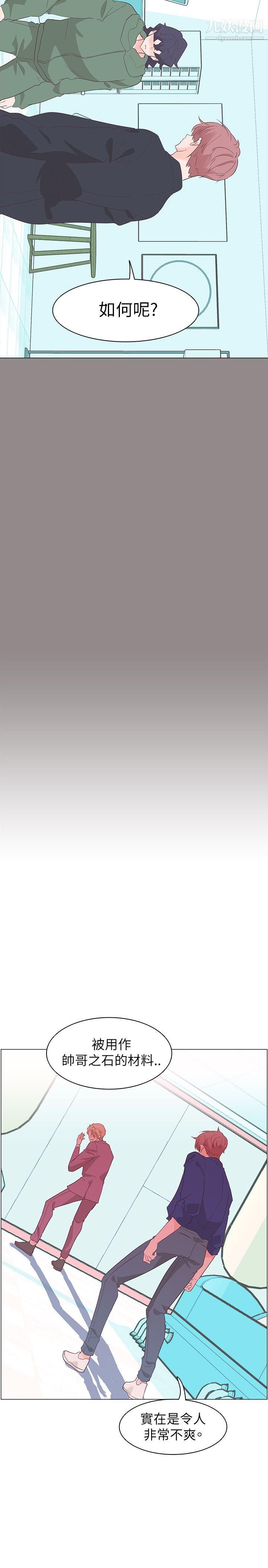 追杀金城武第55话