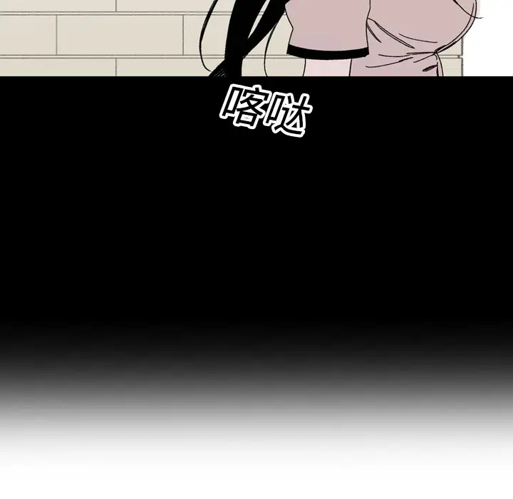 大声说爱我第23话