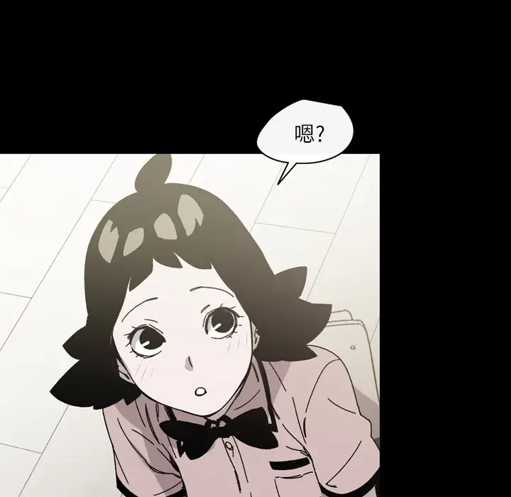 大声说爱我第23话