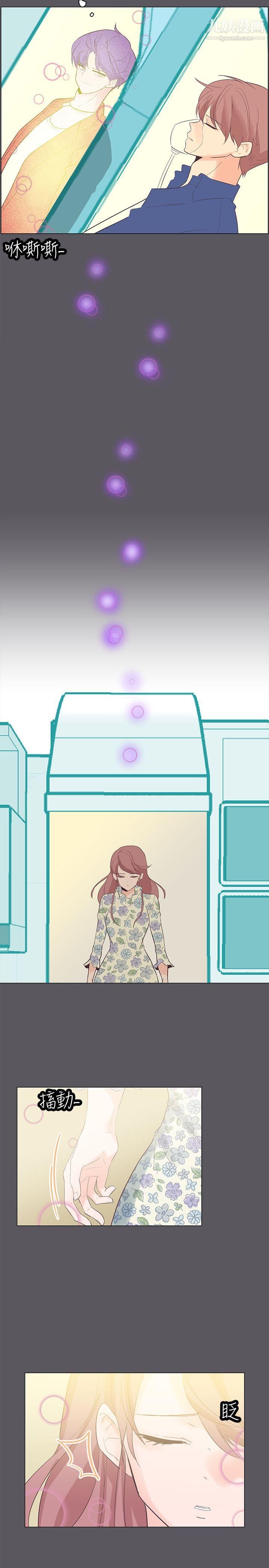 追殺金城武第57話