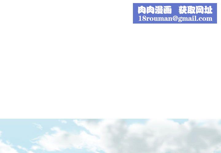 换“友”派对第1话