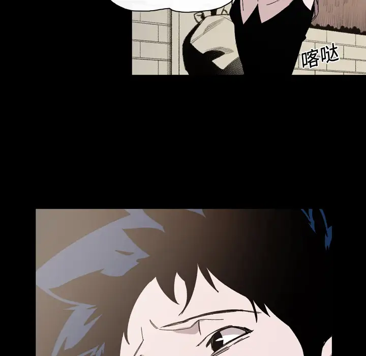 大声说爱我第24话