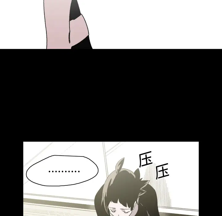 大声说爱我第24话