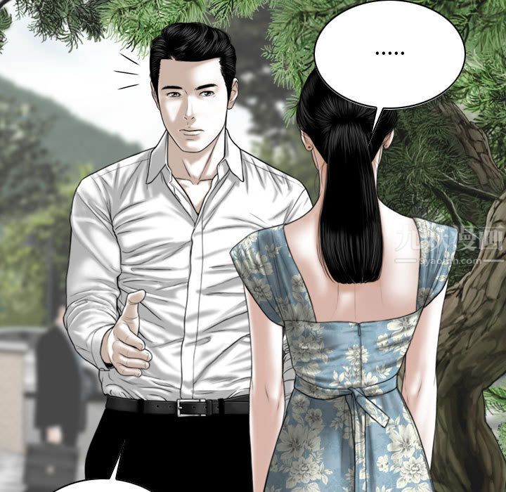 換“友”派對第1話