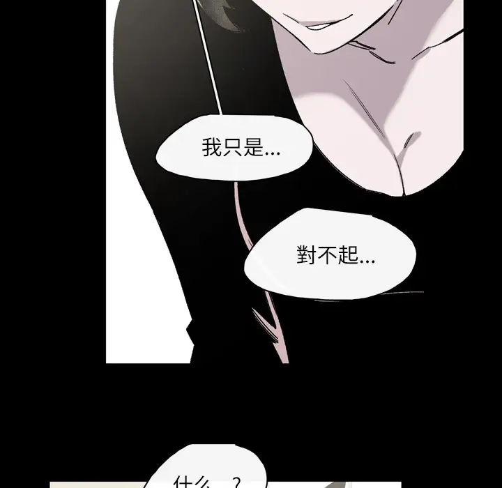 大声说爱我第24话