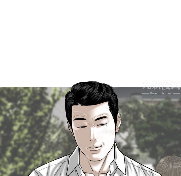 換“友”派對第1話