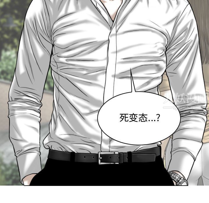 换“友”派对第1话