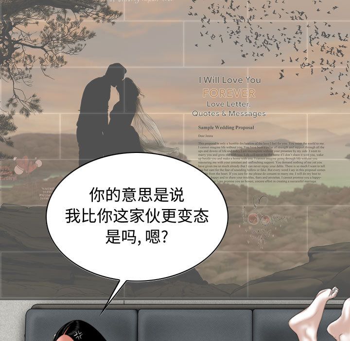 換“友”派對第1話