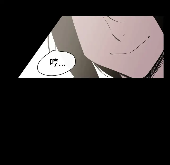 大声说爱我第24话