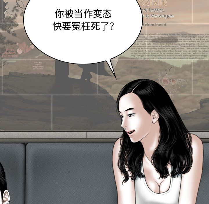 換“友”派對第1話