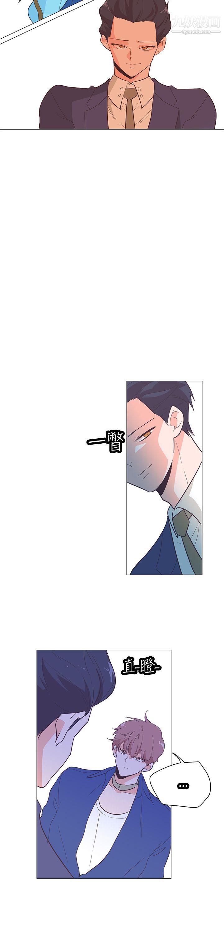 追杀金城武第59话