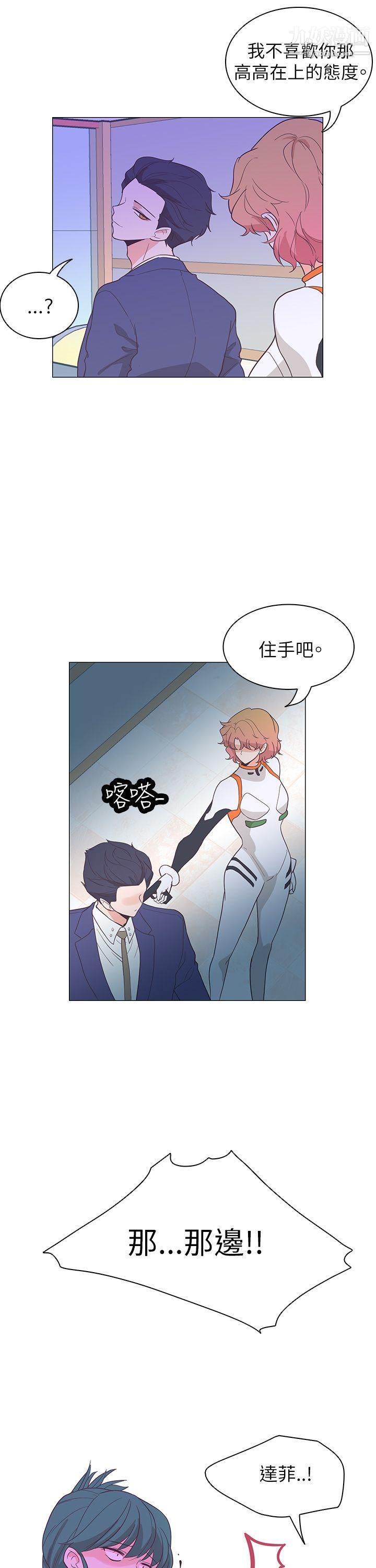 追殺金城武第60話