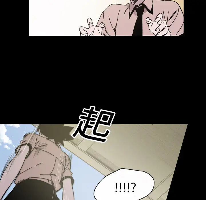 大声说爱我第24话