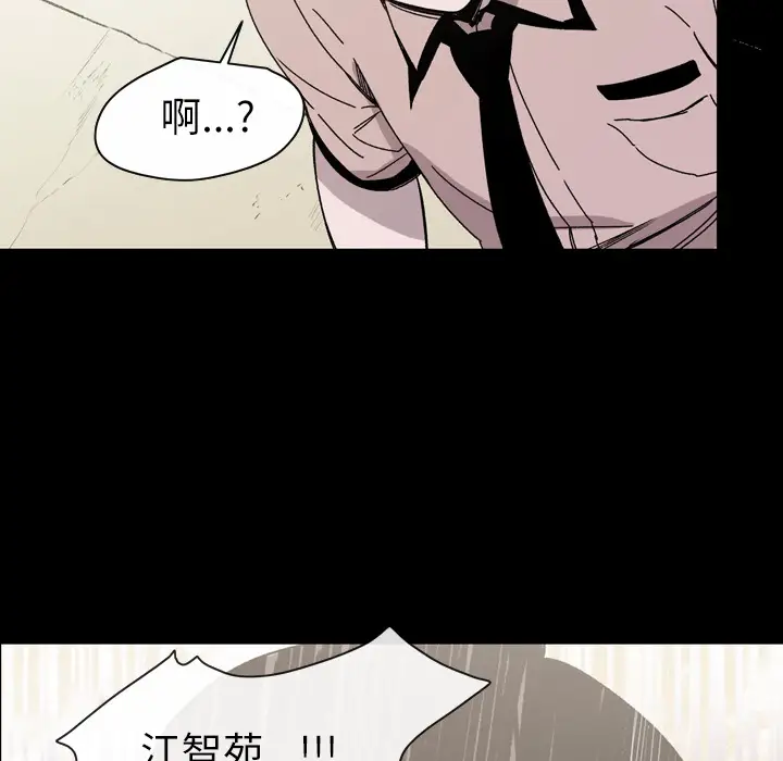 大声说爱我第24话