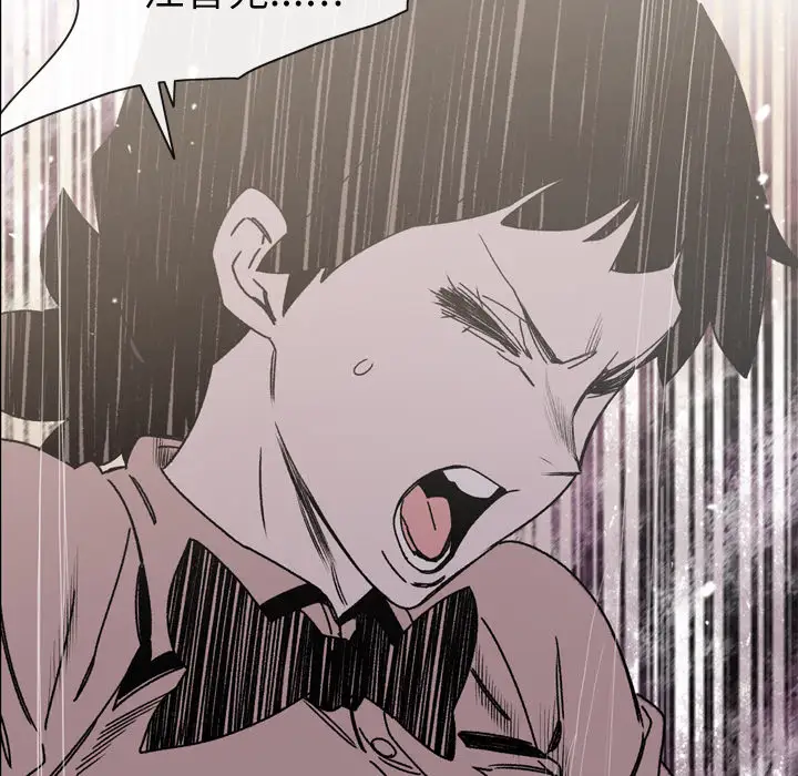 大声说爱我第24话