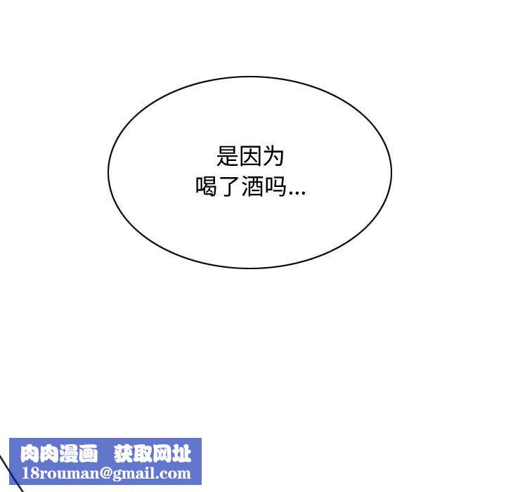 换“友”派对第1话