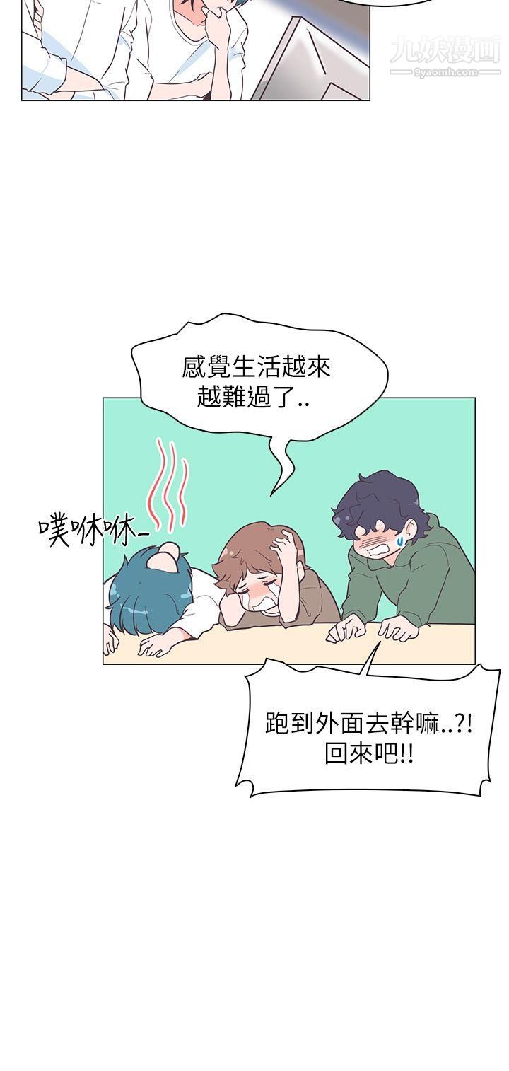 追杀金城武第60话